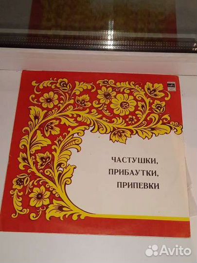 Виниловые пластинки для детей, сказки