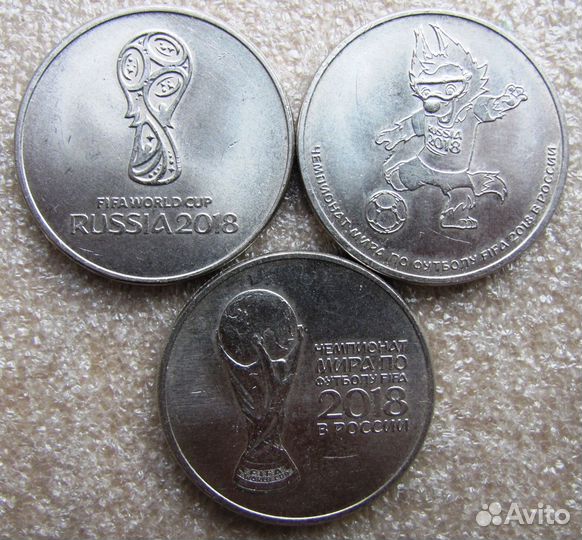 25 рублей чм 2018 Сочи 2014 7 монет Одним лотом