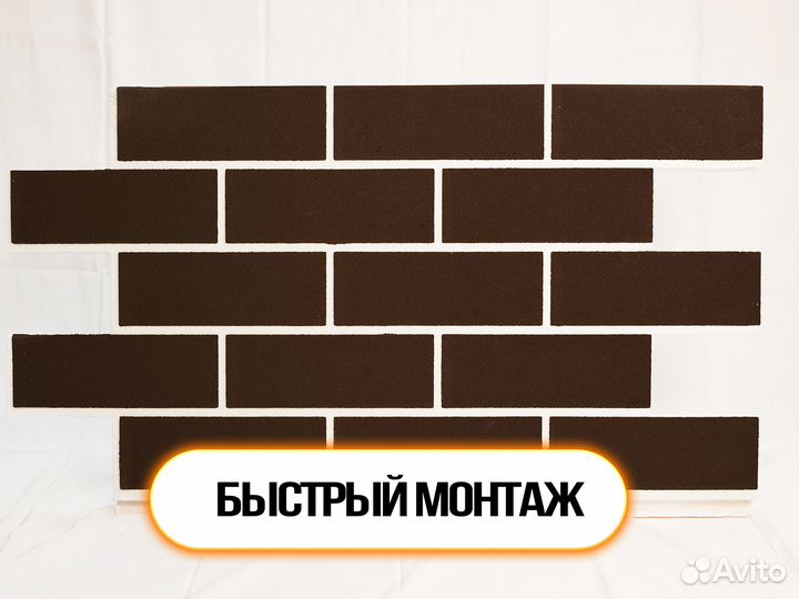 Термопанели фасадные для наружной отделки