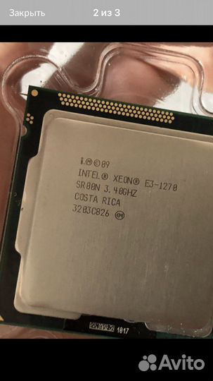 Intel Xeon E3-1270 LGA 1155