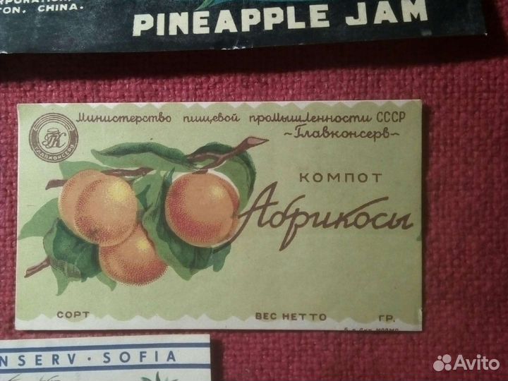 Этикетки 4шт.Китай, СССР 1965/85, Болгария