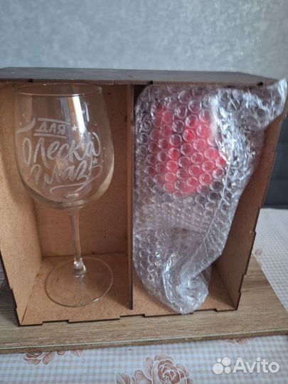 Набор подарочных бокалов 2 шт