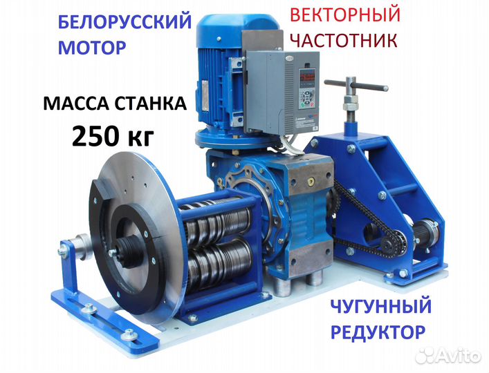 Станок для холодной ковки «Зуброн Плюс» 2.2кВт