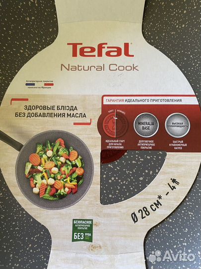 Сковорода для вока Tefal 28 см