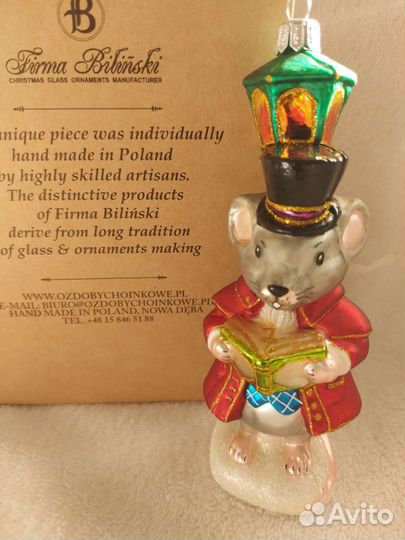 Елочные игрушки