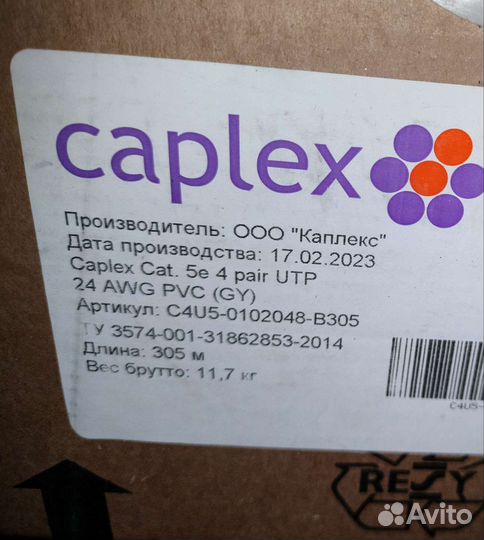 Кабель Витая Пара UTP 5e 4 пары