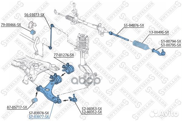 57-03977-SX рычаг нижний правый Ford Kuga all