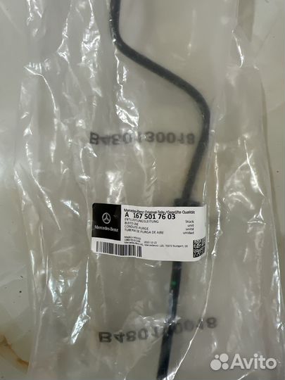 Трубка система охлаждения Mercedes 167
