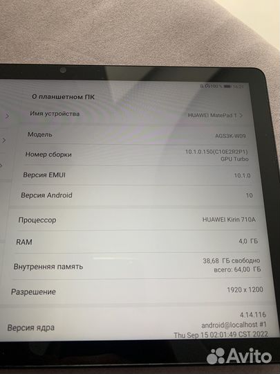 Huawei matepad t10s
