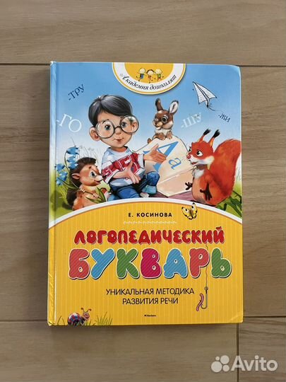 Детские книги обучающие для 2-5 лет