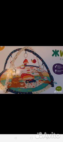 Развивающийся коврик