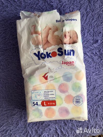 Подгузники