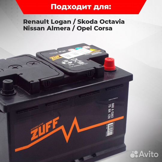 Аккумулятор для авто zuff 75 А*ч о.п Renault
