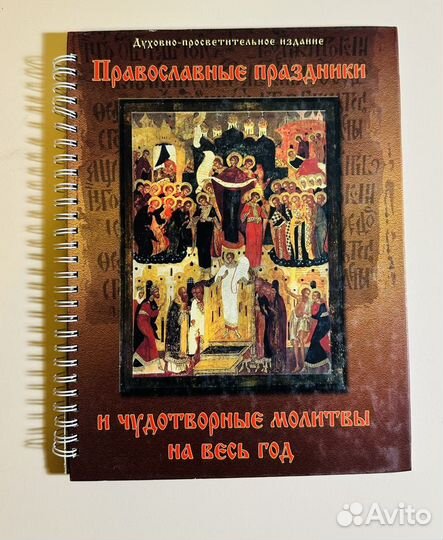 Исторические книги