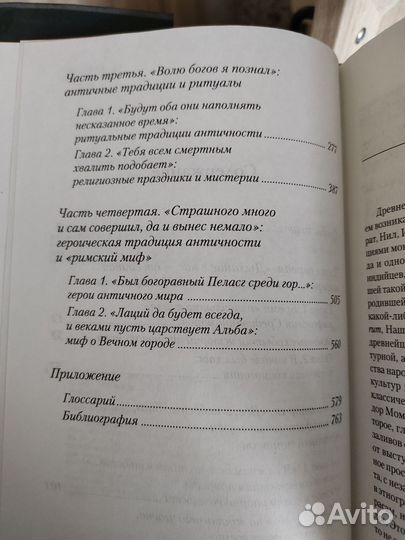 Книги разные