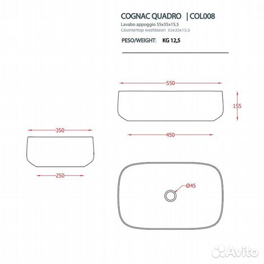 Artceram cognac Раковина накладная Quadro 55x35 с