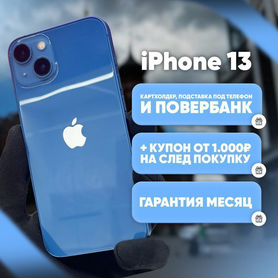 iPhone 13 mini, 128 ГБ