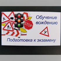 Автоинструктор по вождению МКПП Макеевка, Макеевка
