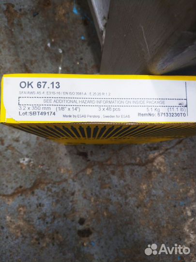 Электроды esab ok 67.13