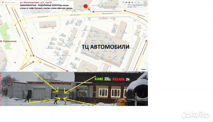 Arivo Winmaster ARW6 245/45 R18 100H