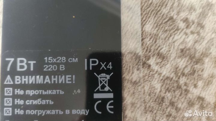 Термоковрик для рептилий с автоматическим датчиком