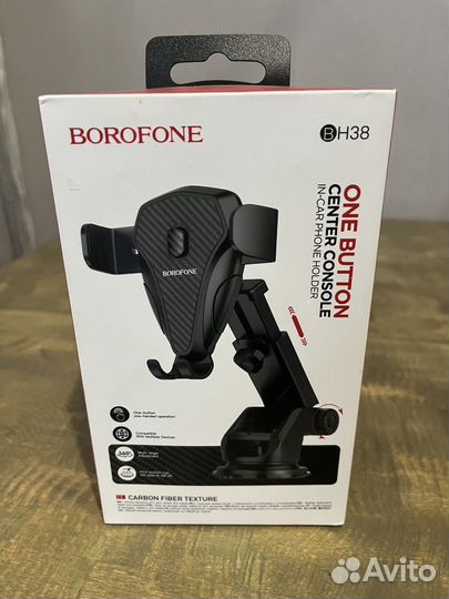 Автомобильный держатель для телефона