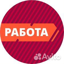 Стропальщик вахта в Брянске