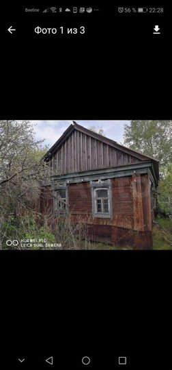 Участок 18 сот. (ИЖС)