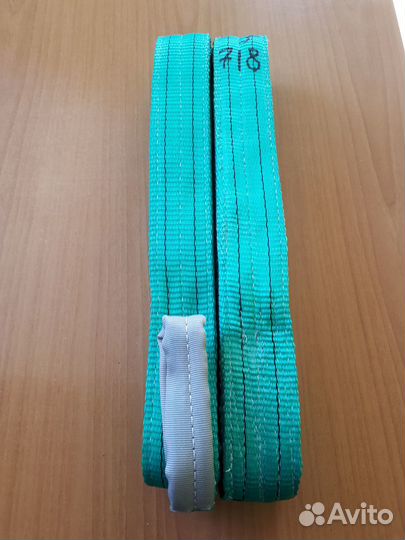 Стропы текстильные стп 2,0т/5,0м