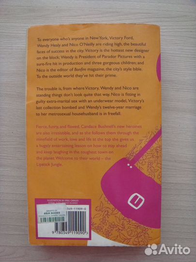 Книги на английском языке