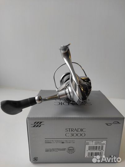 Shimano 23 Stradic 4000, C3000