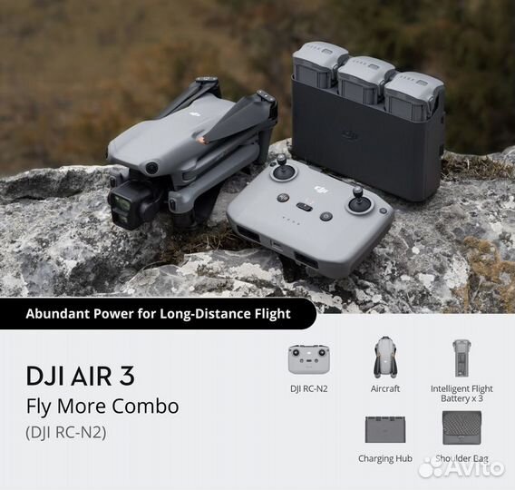 Дрон DJI Air 3 Fly More Combo (DJI RC-N2)