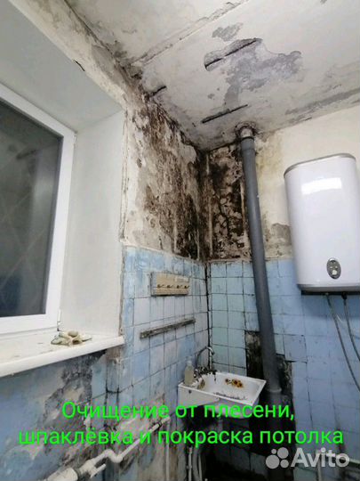 Отделочные работы