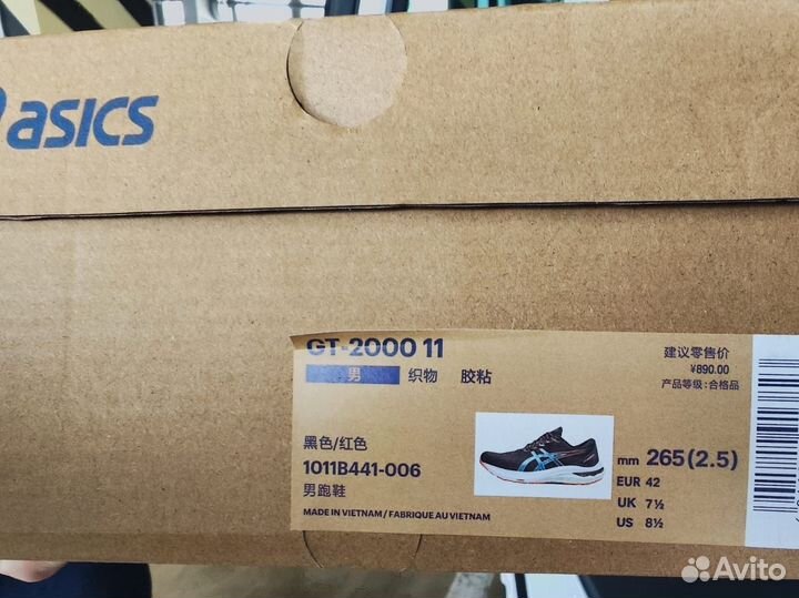 Кроссовки Asics GT-2000 11 мужские