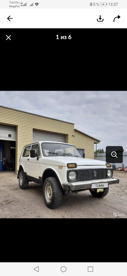 ВАЗ (LADA) 4x4 (Нива): фото владельца