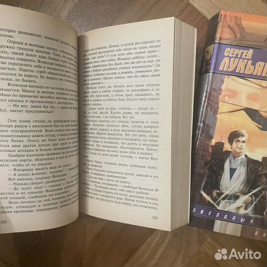 Книги фантастика