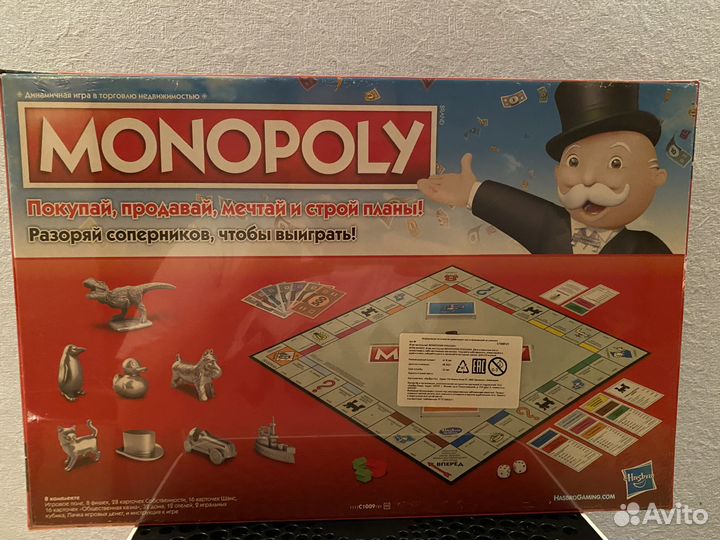 Настольная игра монополия классика