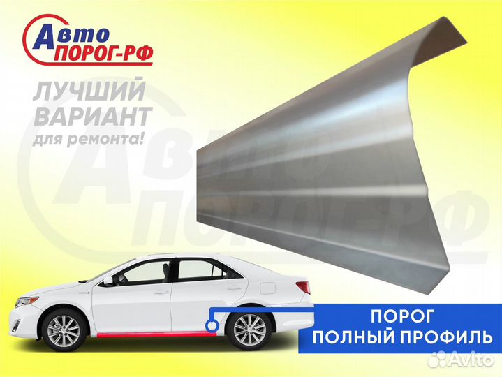 Порог автомобильный Toyota Yaris, 1 поколение, P10