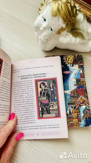 Метафорические карты