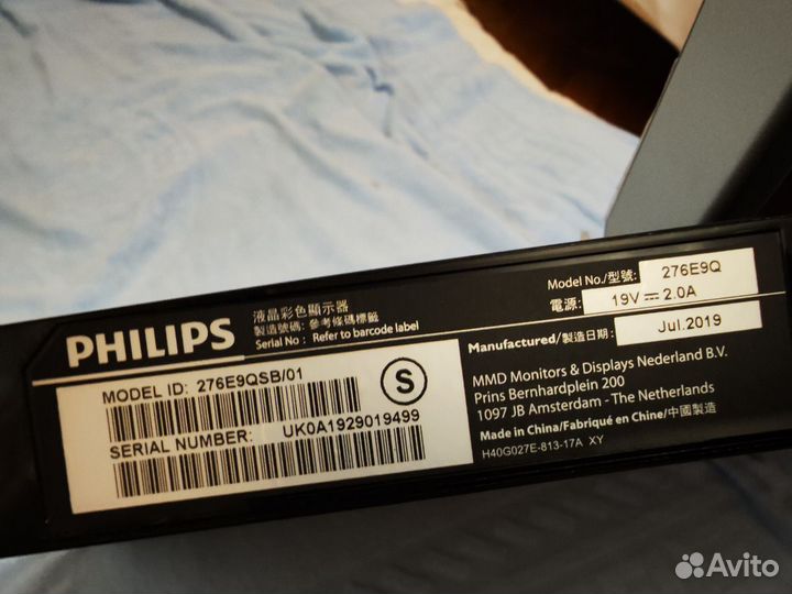 Монитор Philips 276E9Q 27
