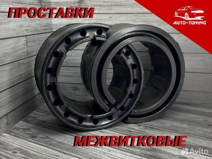 Автобаферы в пружины проставки