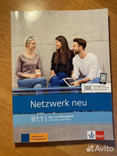 Netzwerk neu B1