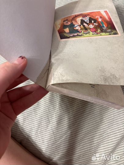 Гравити фолз графический роман (1,2,3)