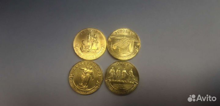 Монеты России