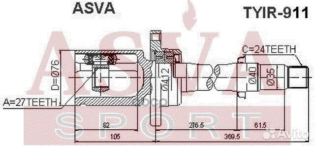 ШРУС внутренний правый 27x40x24 (OEM-исполнение