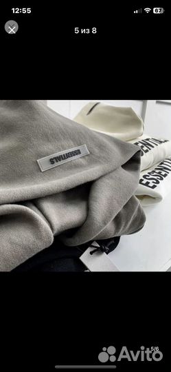 Зип худи essentials