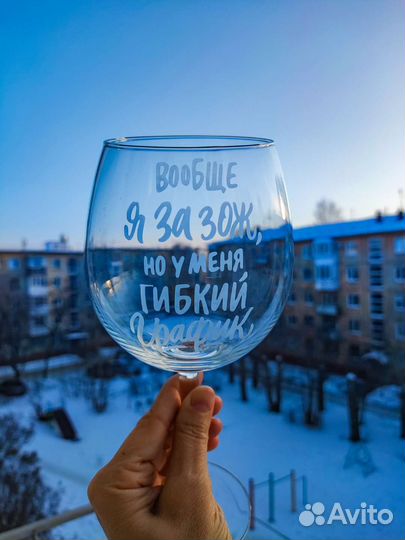 Именные бокалы кружки надписи не стираются