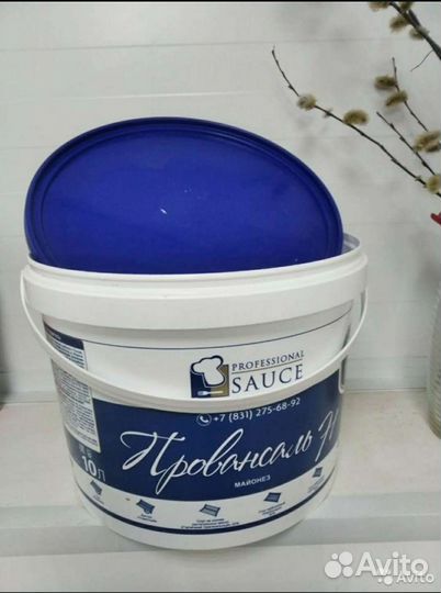 Ведро пластиковое с крышкой 10литр и 5 литров