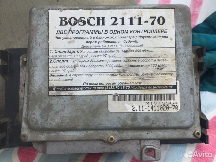 Головка блока 8 клапанная на ваз