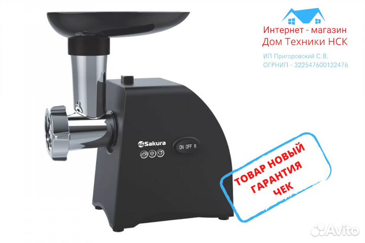 Мясорубка 1500Вт реверс +компл нас. 6423